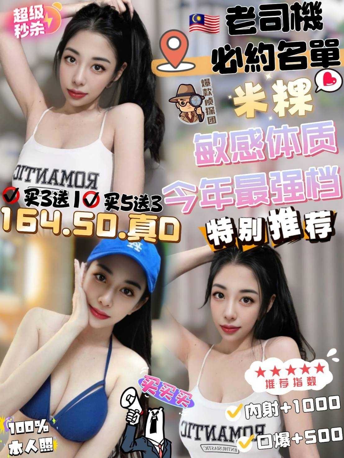 米粿(紅牌首選)